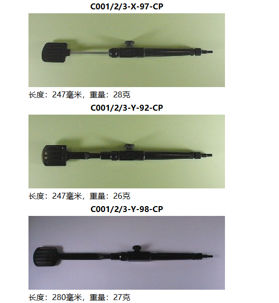 日本福乐Fluoro真空吸笔头97-CP八寸-半导体晶圆清洗机用